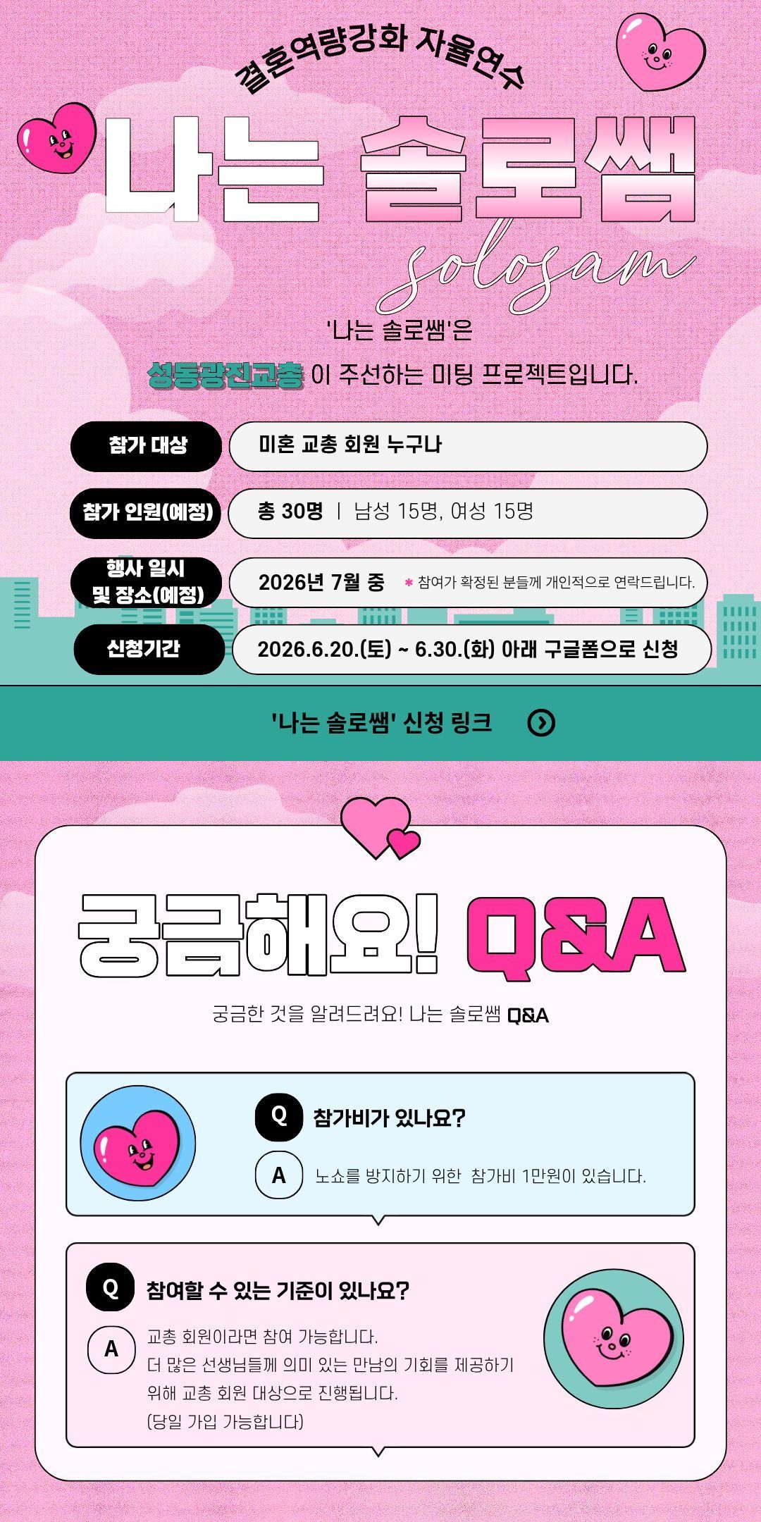 KakaoTalk_20260622_103435425.jpg